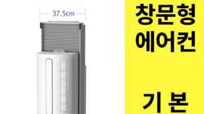 득템 찬스! PWA-2100W 솔직 후기 & 꿀팁 대방출 ✨